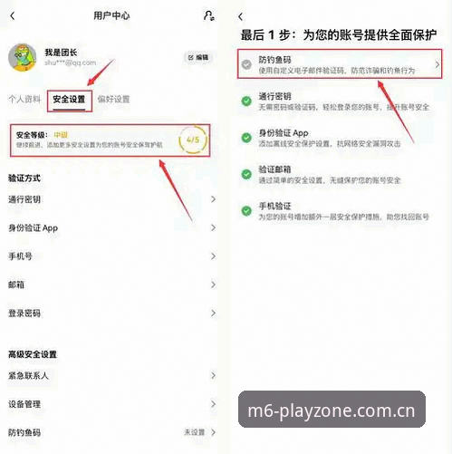 M6体育安装教程手机版 M6体育安装教程手机版实用指南:从下载到注册的完整操作手册