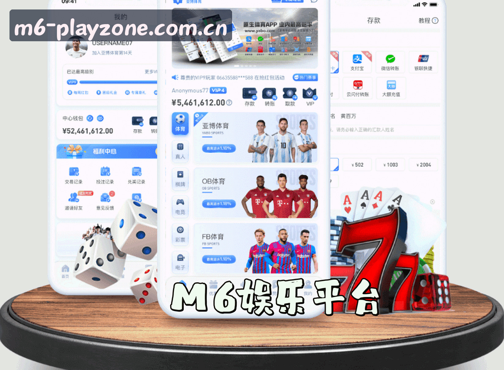 关于我们介绍