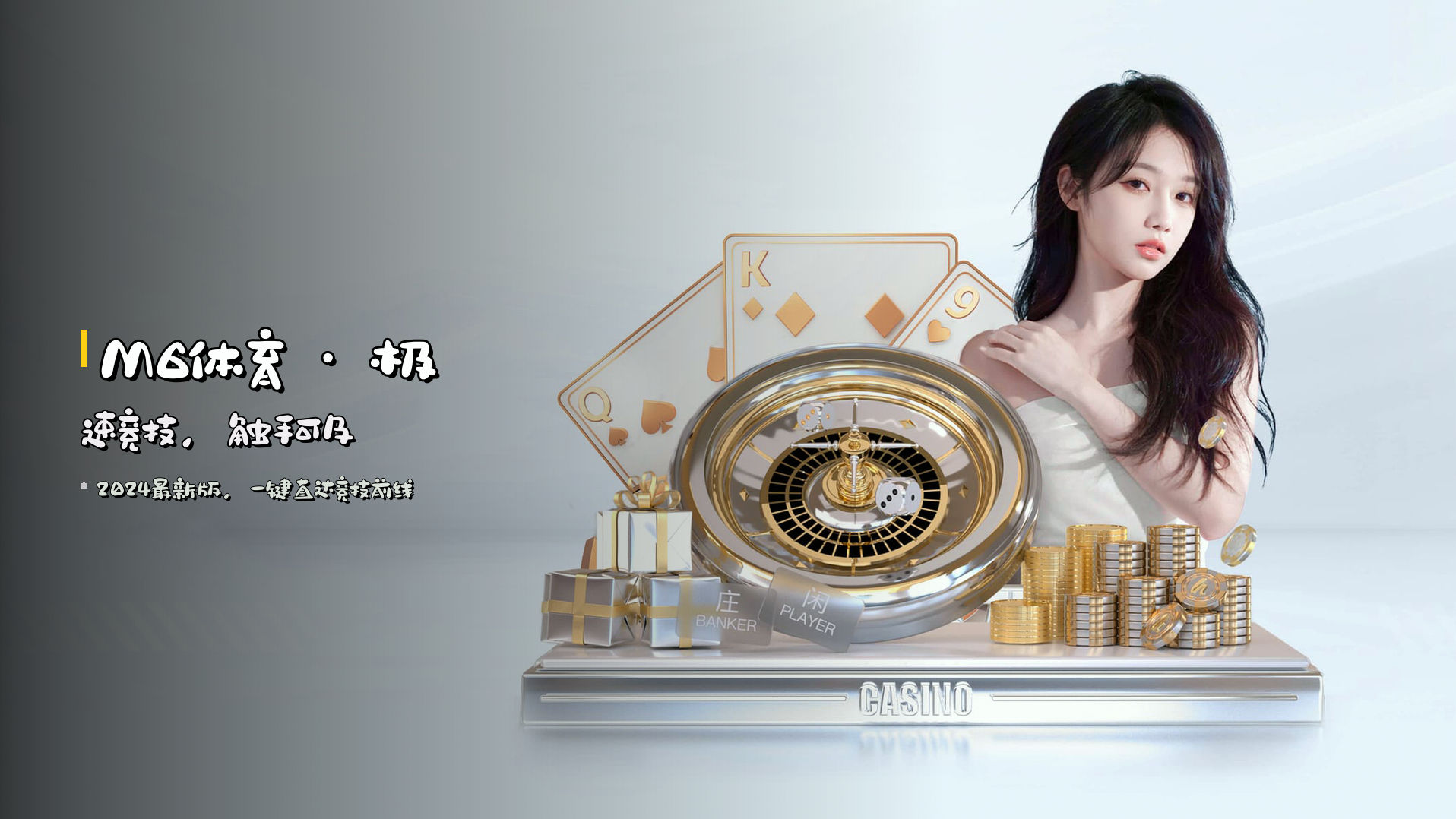 <strong>M6体育</strong> · 极速竞技，触手可及
